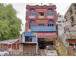 Hotel Chandrajyoti, Deoghar